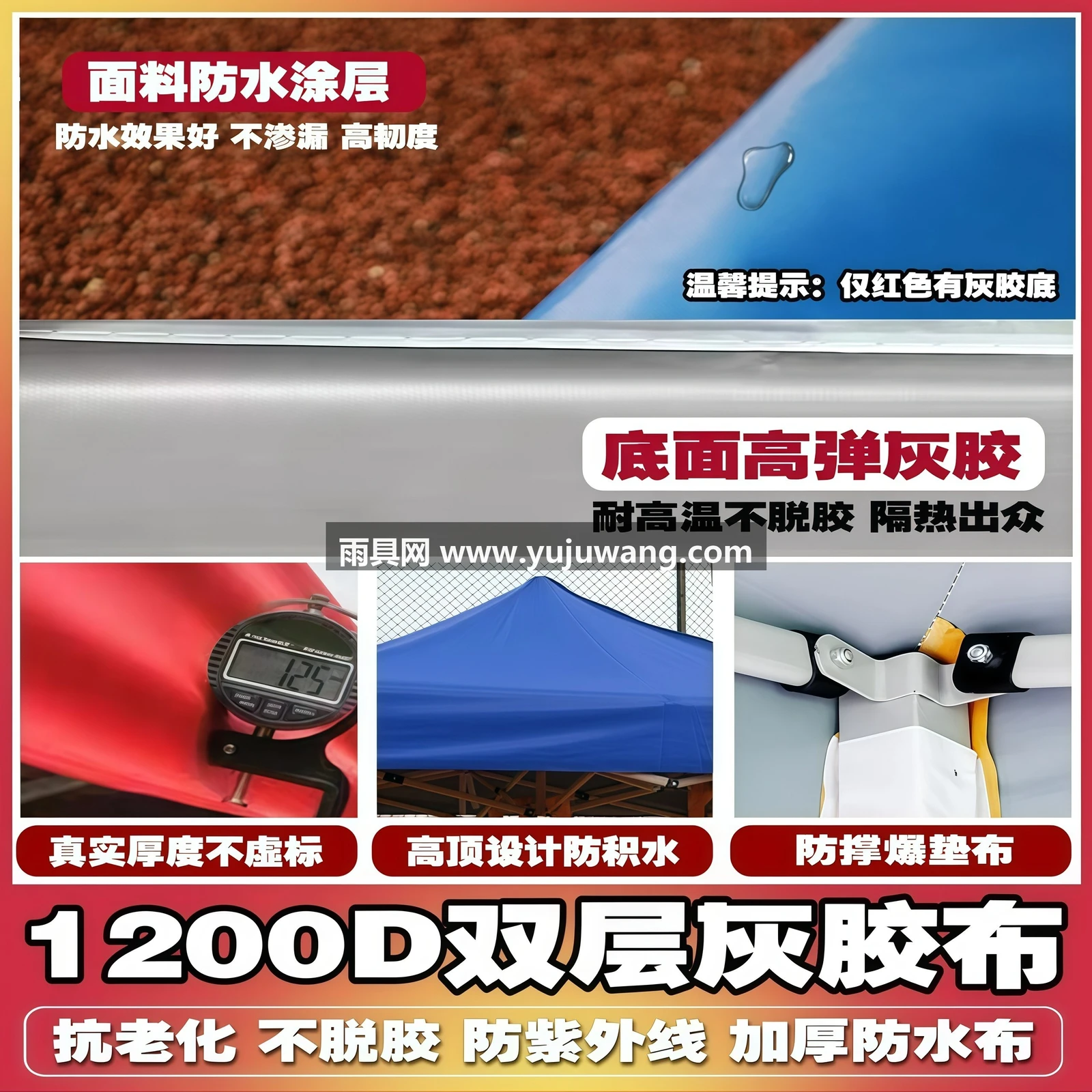 武汉雨具网·集市户外帐篷遮阳伞摆摊用四脚雨棚布网红露营防雨棚四角夜市棚子·产品图4