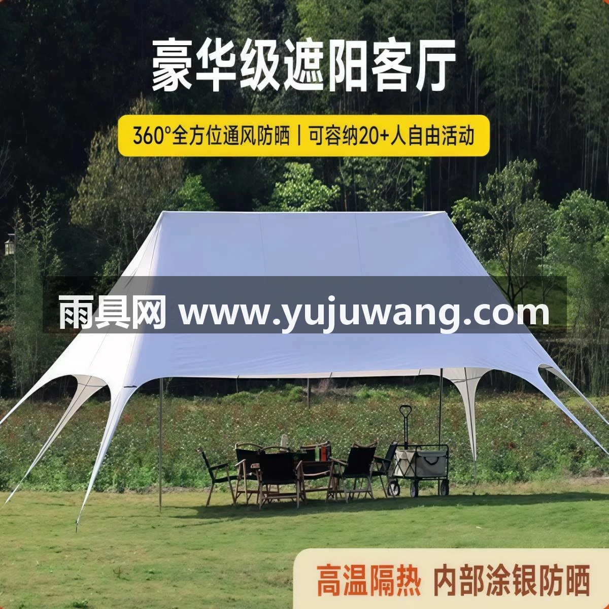 武汉雨具网·户外装备天幕大型活动双顶防晒野营户外便携试遮阳帐篷·产品图4