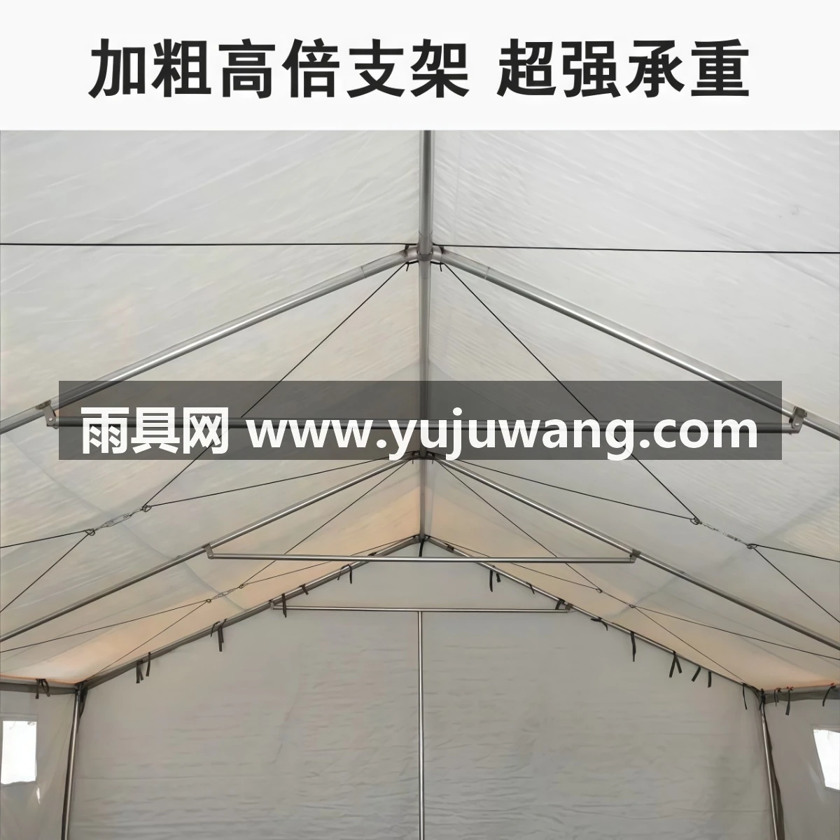 武汉雨具网·户外施工工程工地加厚防雨应急救灾民用帆布防寒保暖军工加棉帐篷·产品图5
