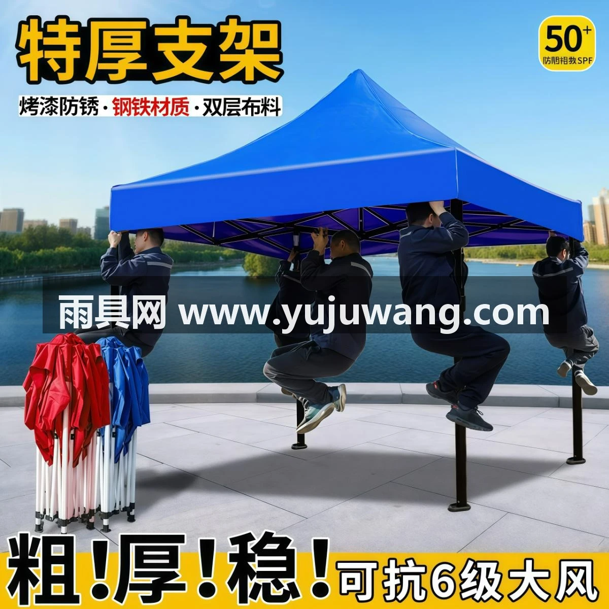 四脚帐篷加厚六棱雨棚大伞户外摆摊遮阳伞棚折叠伸缩式防雨篷