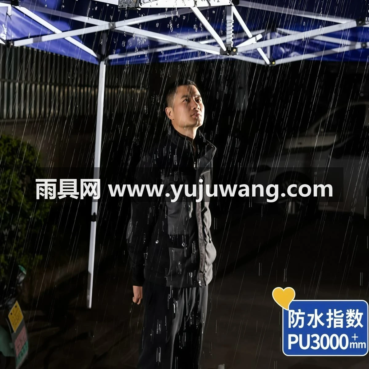 武汉雨具网·四脚帐篷加厚六棱雨棚大伞户外摆摊遮阳伞棚折叠伸缩式防雨篷·产品图6