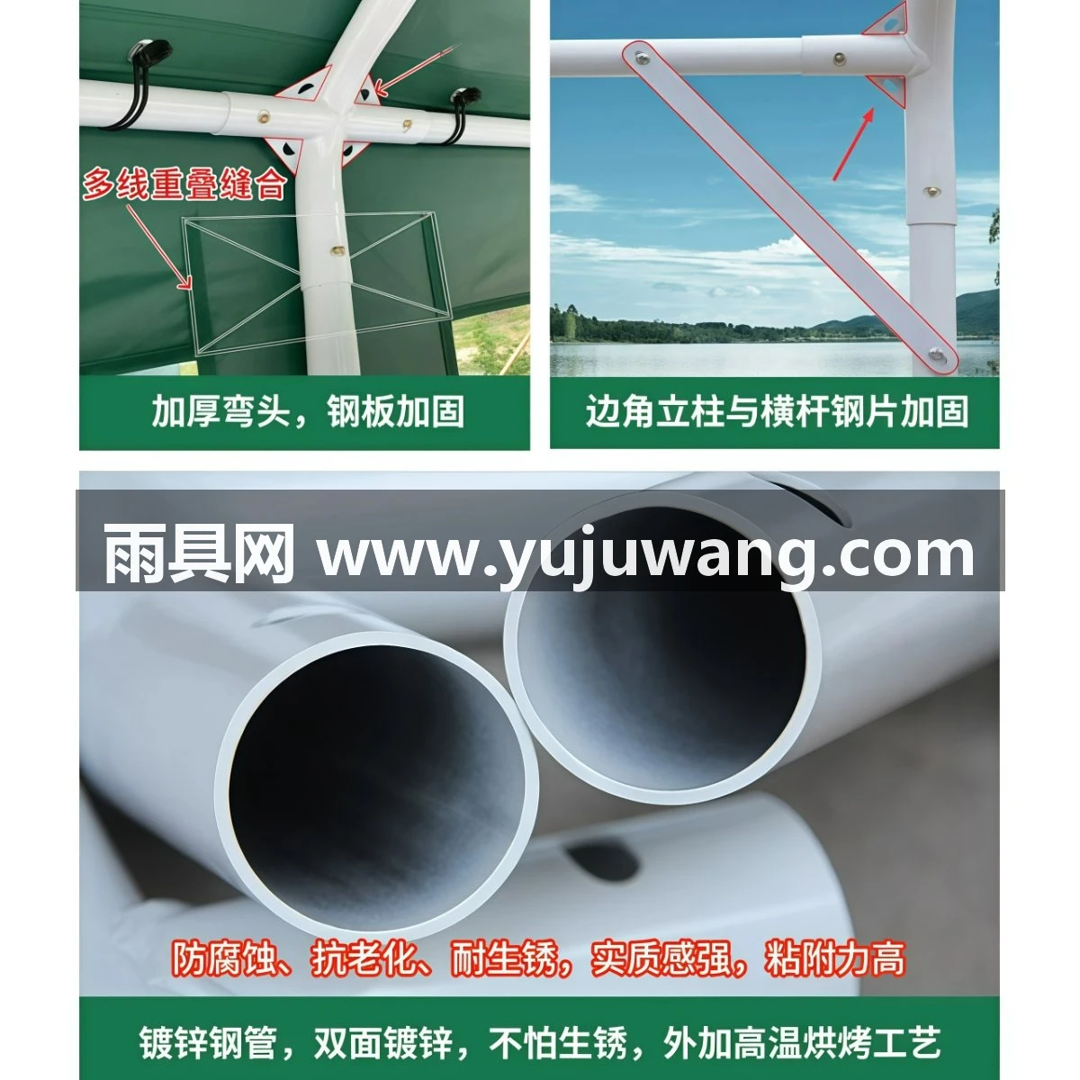武汉雨具网·集市摆摊用帐篷遮阳棚夜市篷房户外四角伞防风雨棚商展摆摊遮阳伞·产品图6
