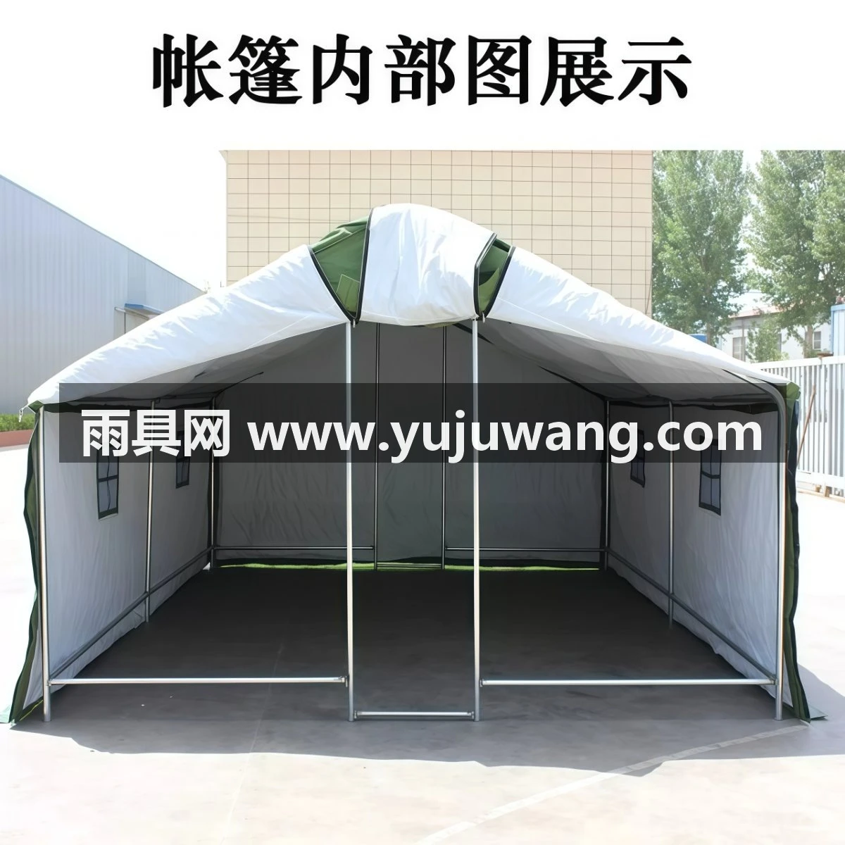 武汉雨具网·野外工程工地施工救灾帆布应急民用户外大型养蜂加厚防雨住人帐篷·产品图3