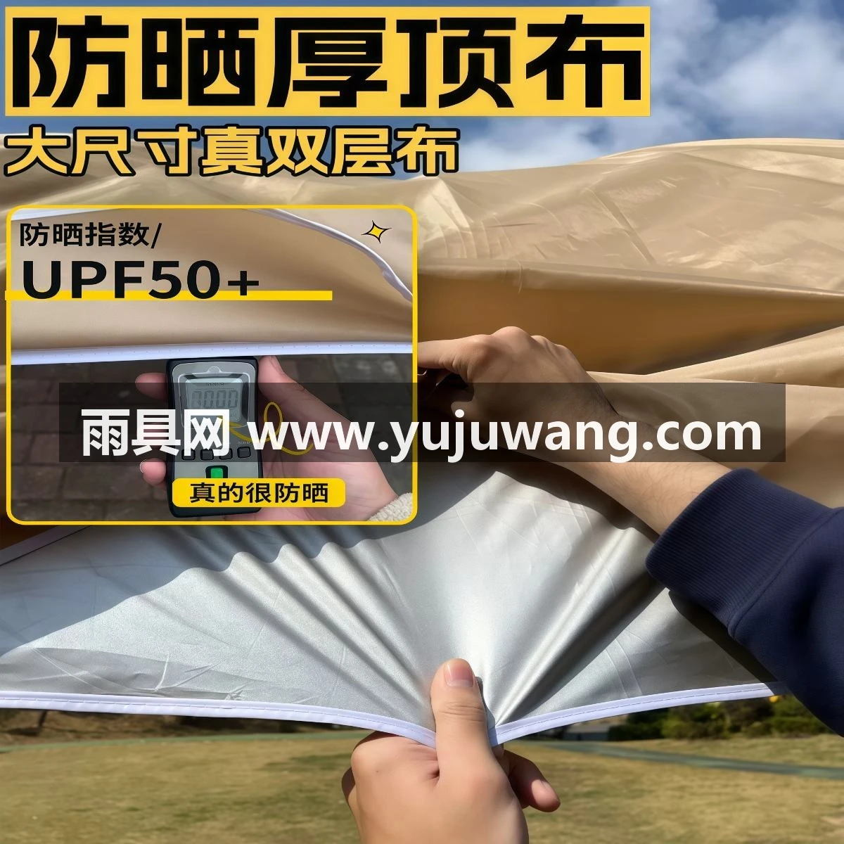 武汉雨具网·新品【强韧纤维骨】卡其太阳伞户外广告摆摊露营沙滩折叠遮阳大伞·产品图4