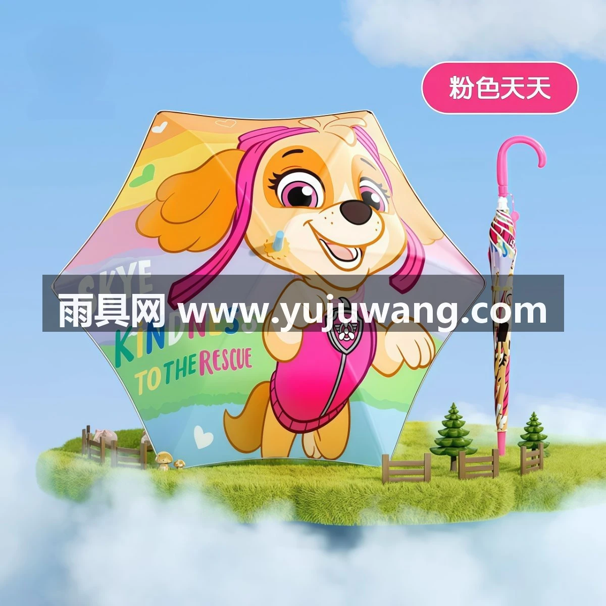 武汉雨具网·儿童雨伞防晒UPF50+幼儿园宝宝男童女童上学长柄晴雨遮阳伞·产品图3