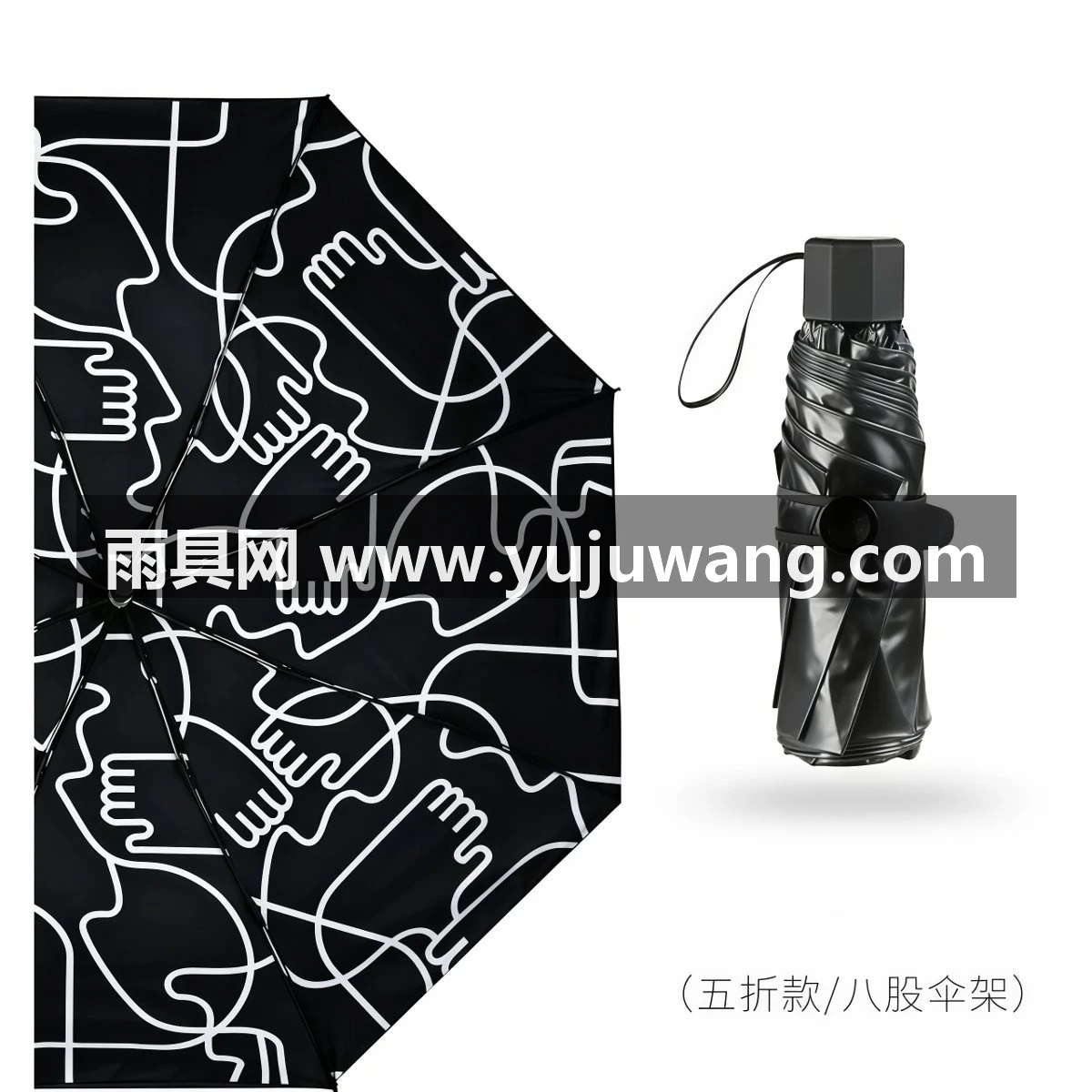 武汉雨具网·全自动晴雨伞遮阳防晒伞防紫外线两用创意五折叠黑胶太阳伞女·产品图4