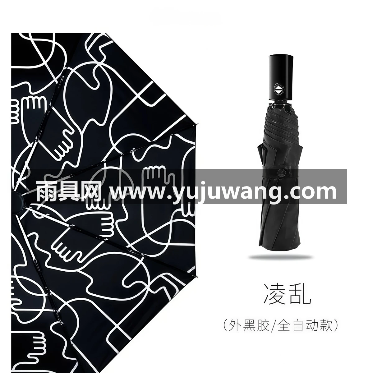 武汉雨具网·全自动晴雨伞遮阳防晒伞防紫外线两用创意五折叠黑胶太阳伞女·产品图5