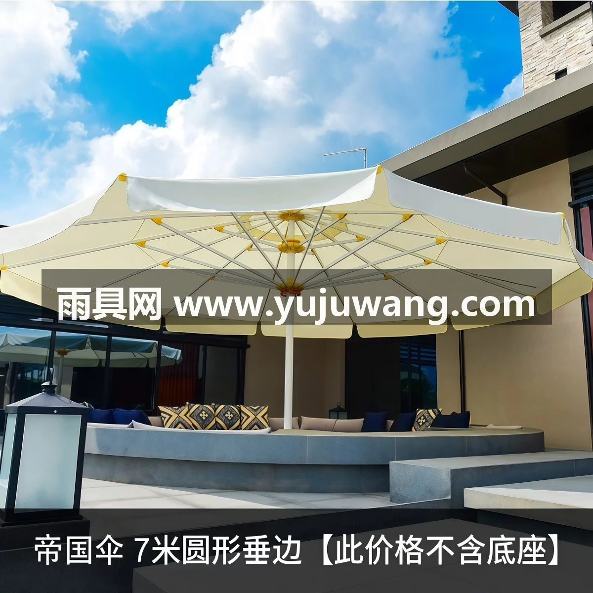 武汉雨具网·户外超大型遮阳伞7米豪华圆形中柱伞景区广场花园庭院太阳伞·产品图2