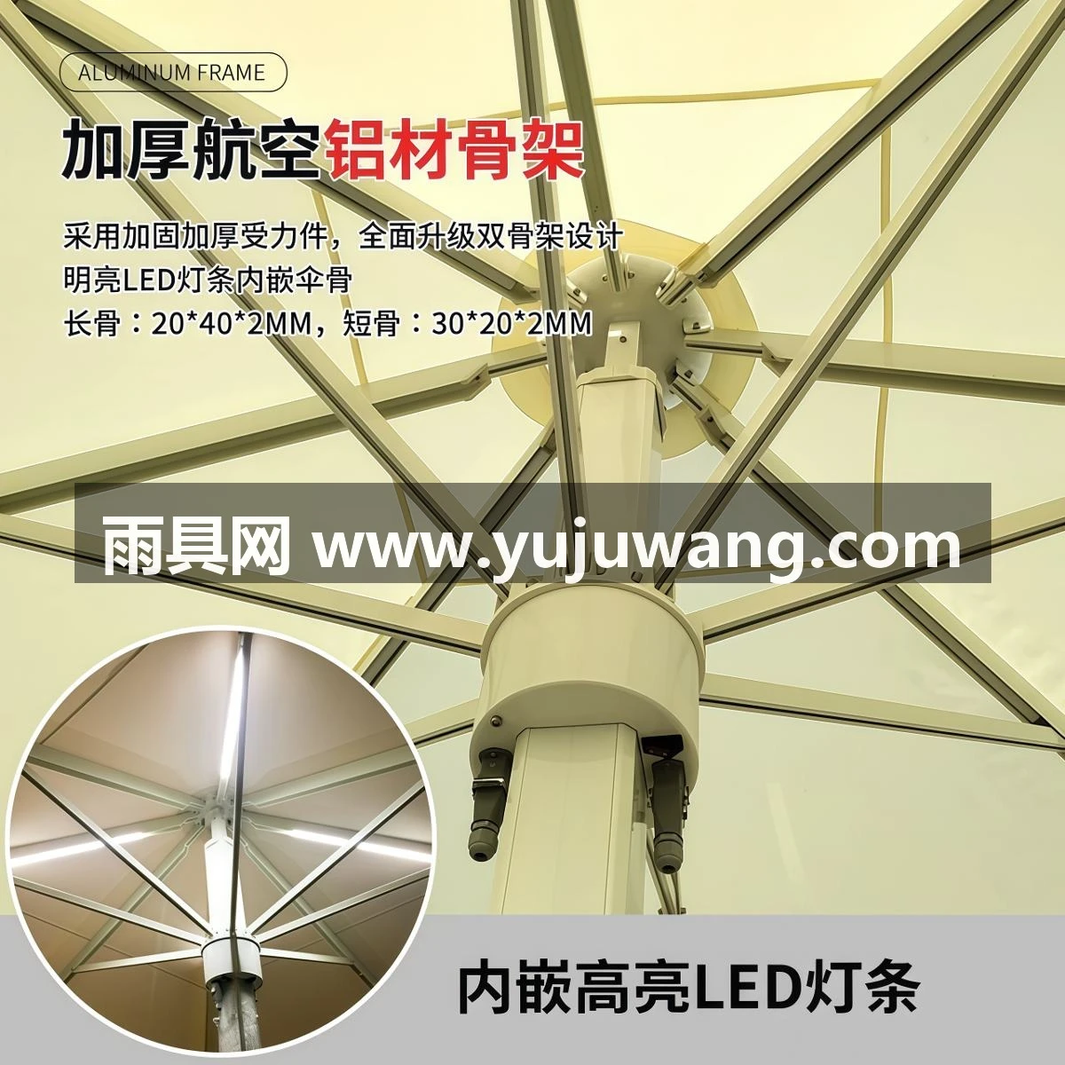 武汉雨具网·户外伞庭院伞别墅室外罗马伞大型太阳伞露天景区民宿遮阳棚·产品图6