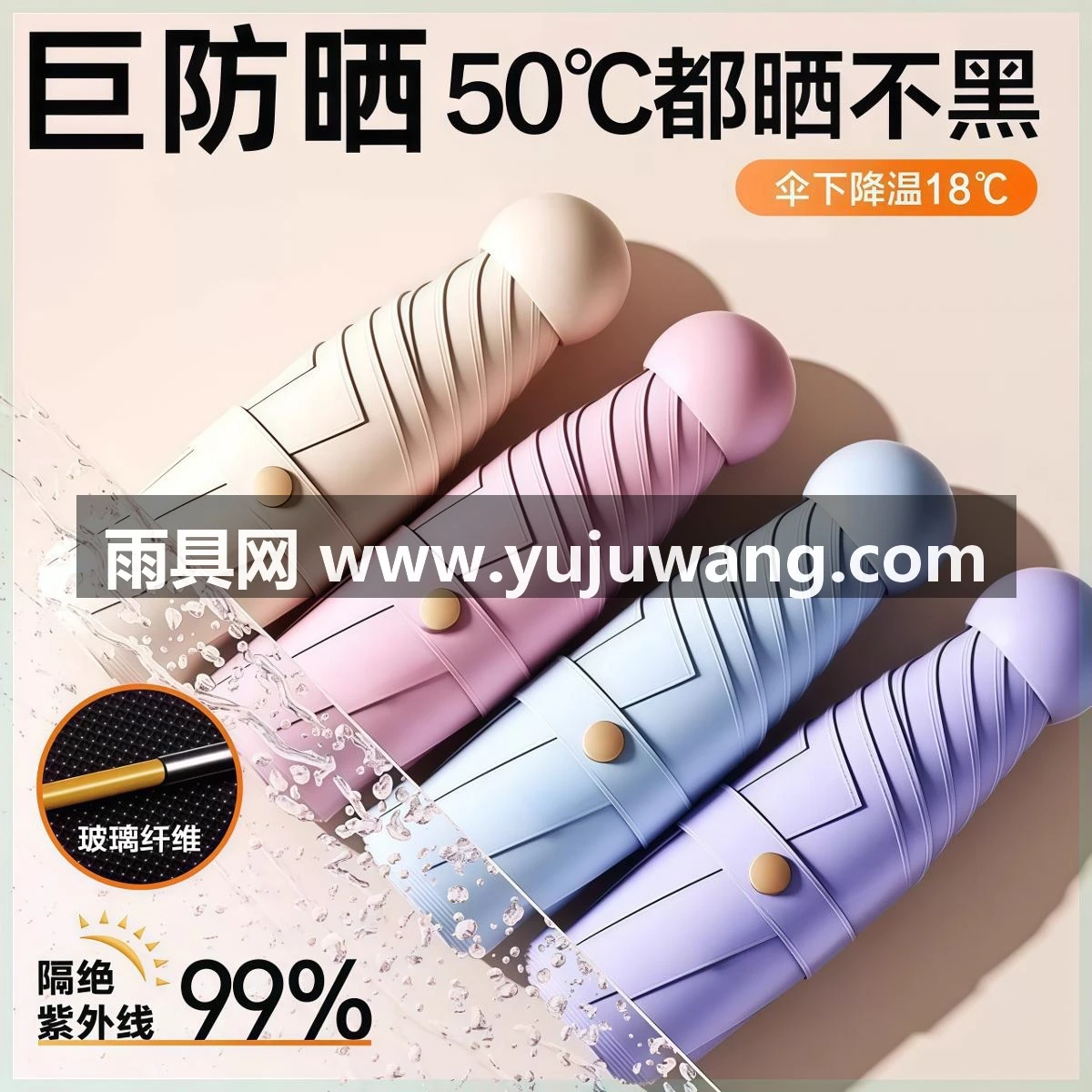 武汉雨具网·太阳伞女防晒防紫外线晴雨伞两用迷你五折叠小巧手动超轻高颜值·产品图2