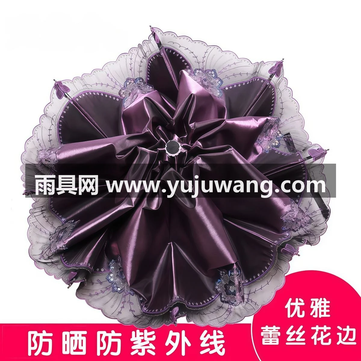 武汉雨具网·黑胶雨伞蕾丝伞太阳伞防晒防紫外线遮阳伞女折叠手动晴雨伞·产品图3