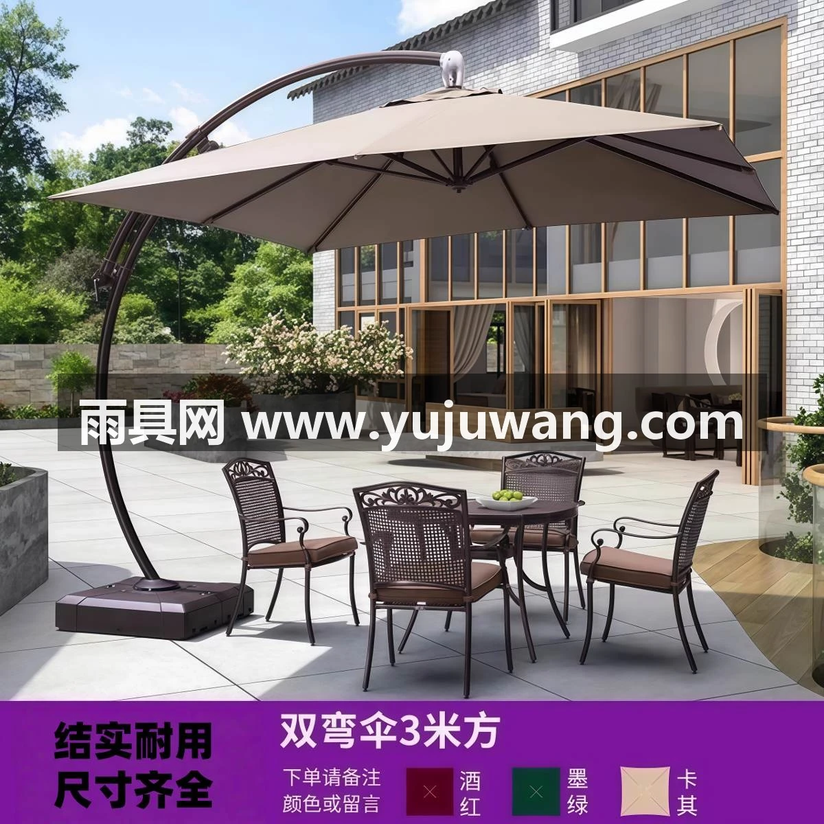 武汉雨具网·露台遮阳伞户外伞户外太阳伞庭院伞罗马伞室外伞花园别墅吊伞·产品图5