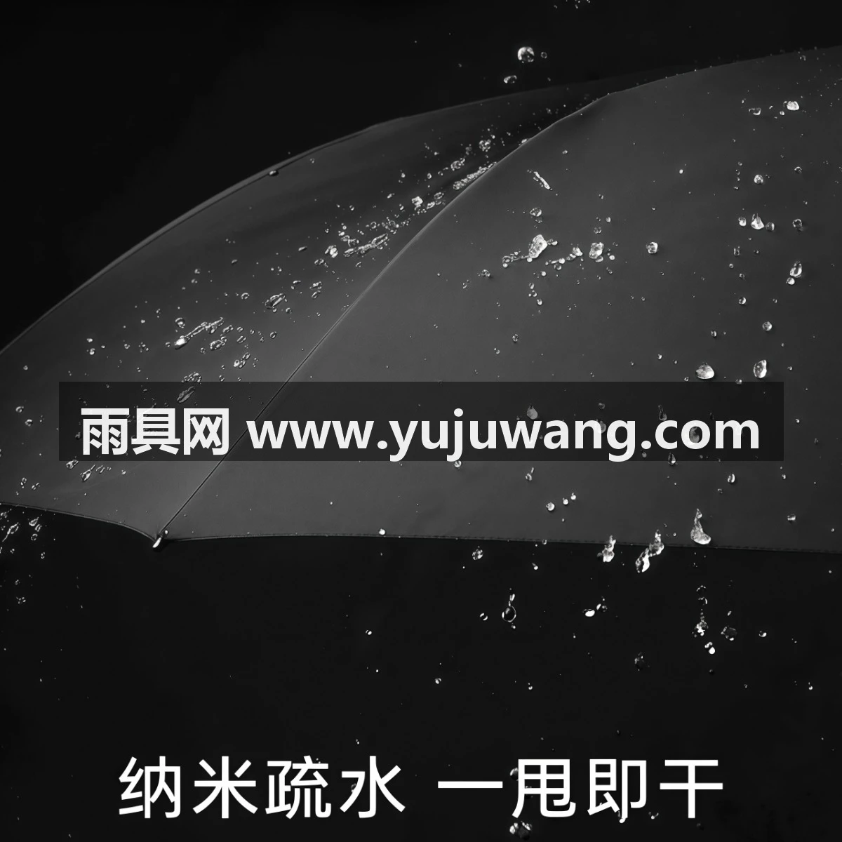 武汉雨具网·16骨全自动雨伞男士商务折叠收缩超大号加固加厚结实抗风晴雨两用·产品图3