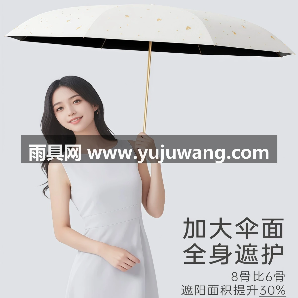 武汉雨具网·太阳伞防晒防紫外线遮阳女晴雨两用五折口袋超小轻巧便携胶囊·产品图4