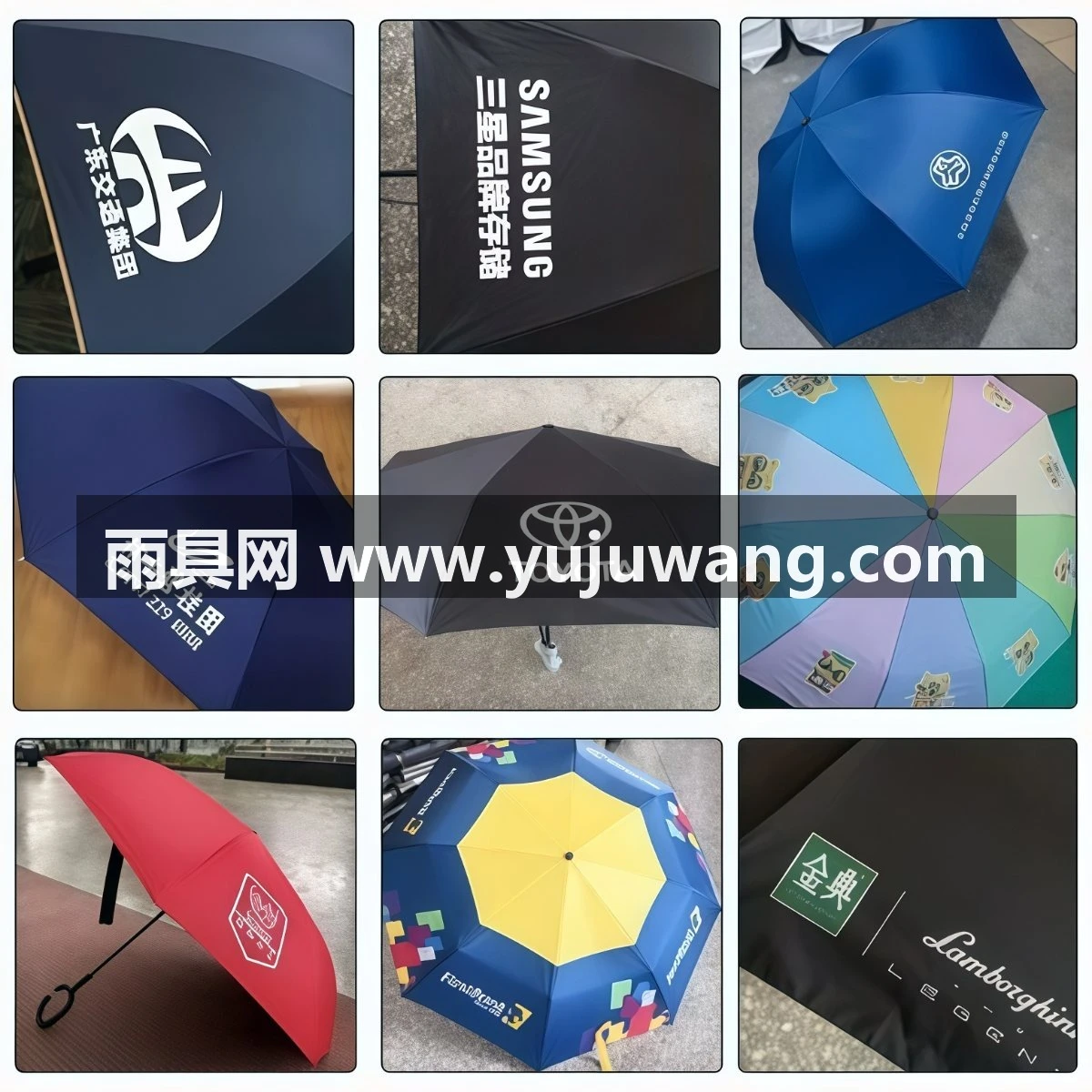武汉雨具网·定制晴雨伞可印logo商务活动全自动折叠礼品盒广告伞印字订制标志·产品图2