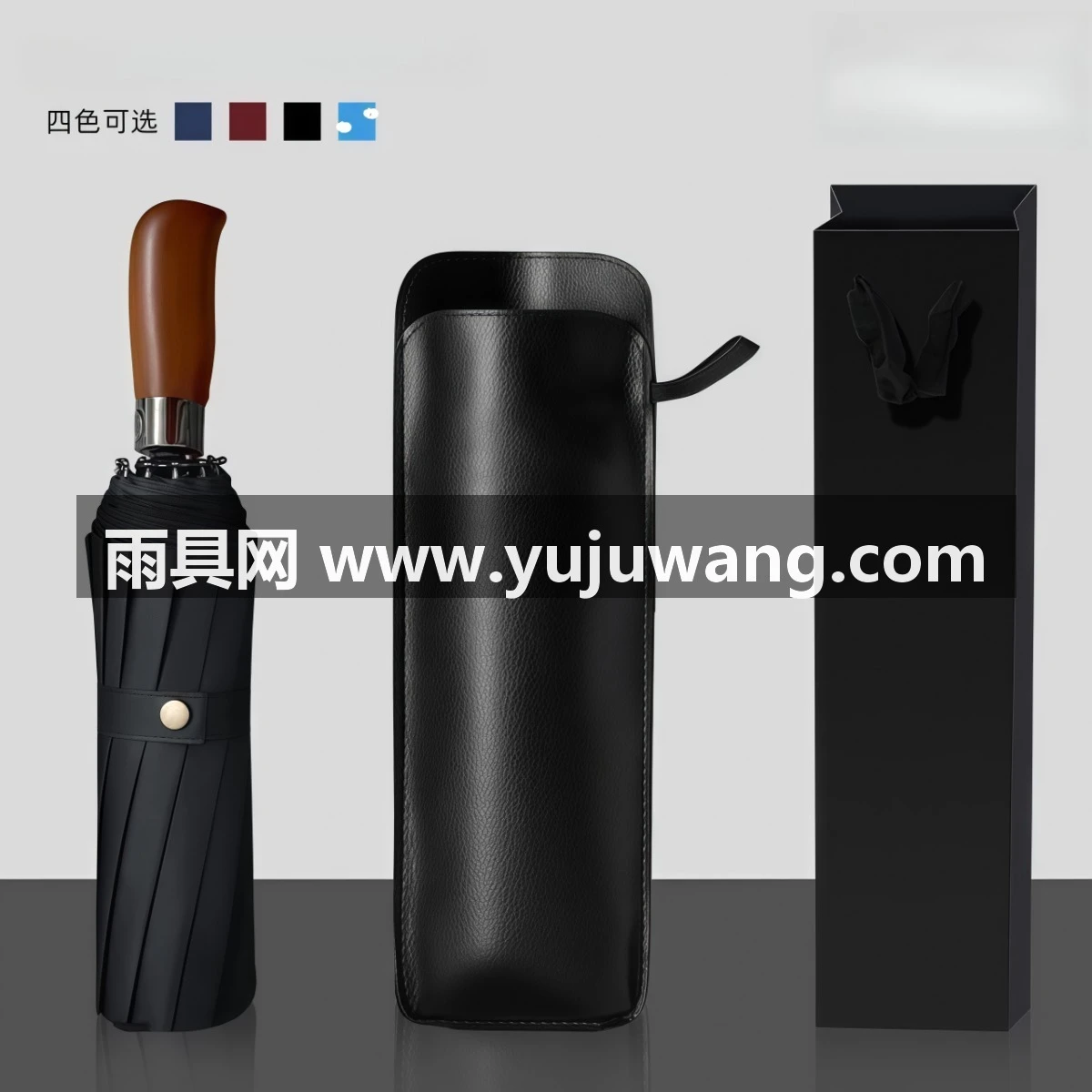 武汉雨具网·定制晴雨伞可印logo商务活动全自动折叠礼品盒广告伞印字订制标志·产品图6