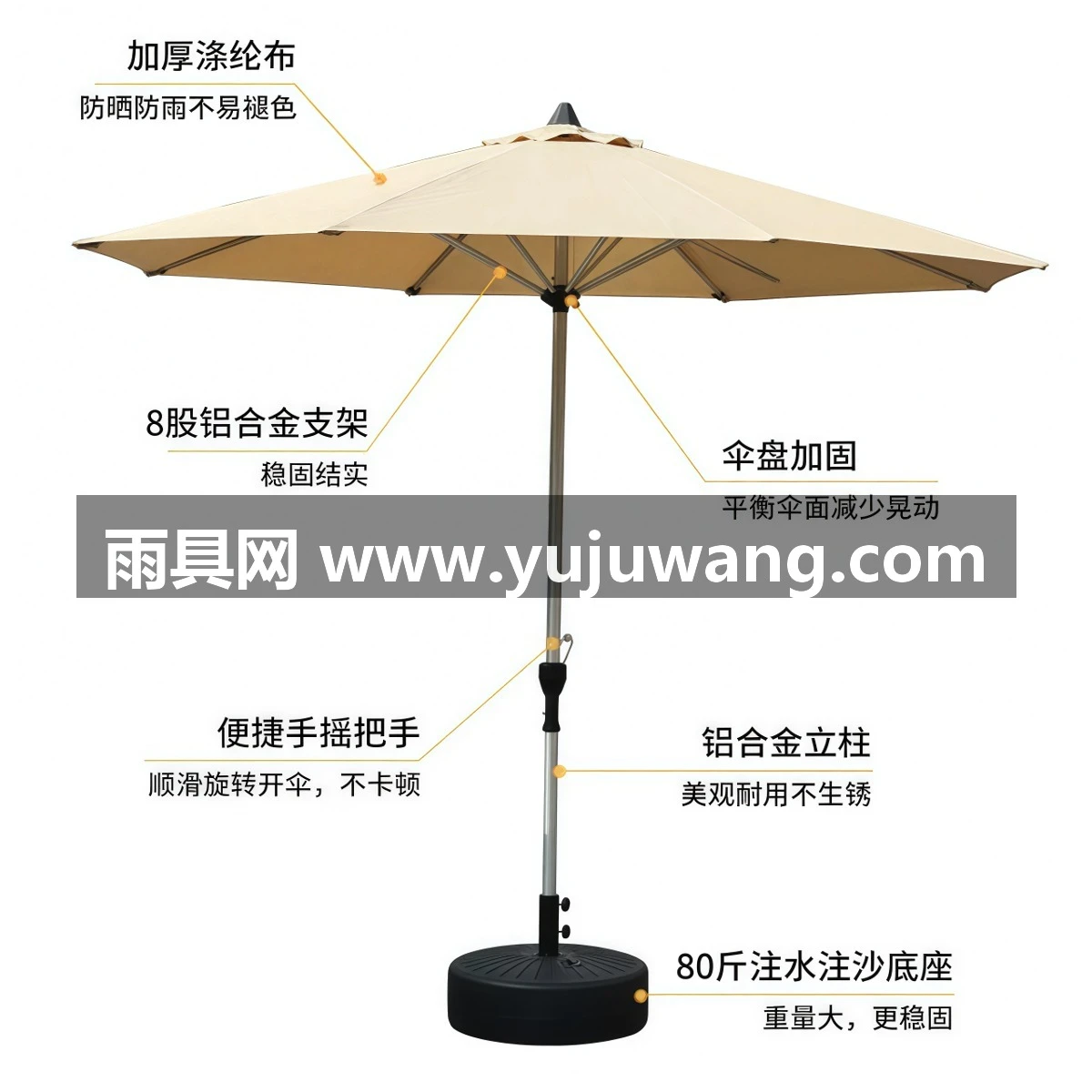 武汉雨具网·户外遮阳伞庭院花园伞铝合金中柱伞民宿酒店室外露台太阳伞·产品图6