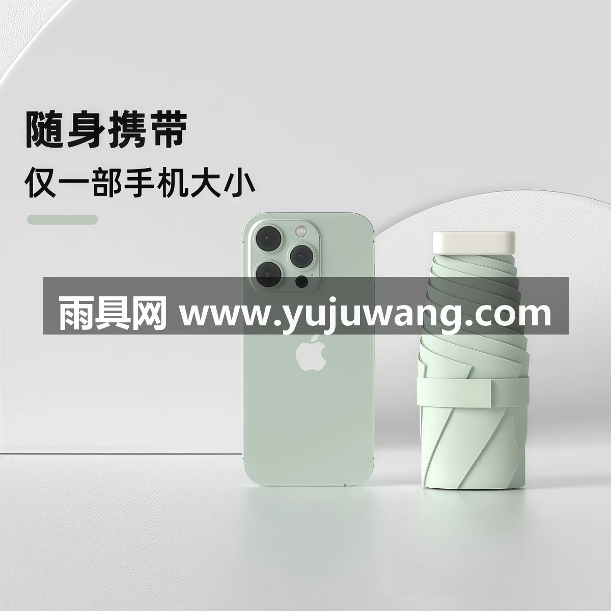 武汉雨具网·包包太阳伞小巧便携防晒胶囊伞防紫外线遮阳伞口袋五折晴雨伞·产品图4