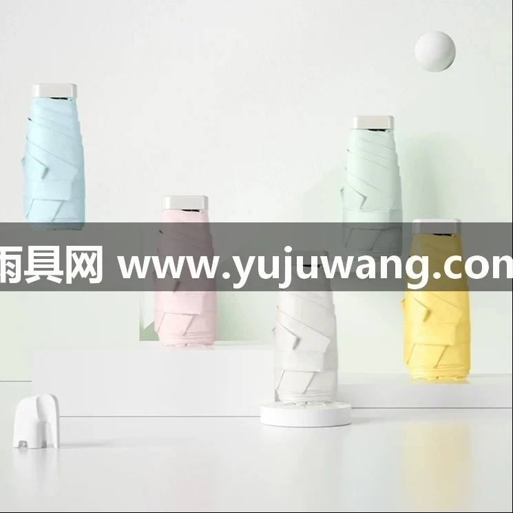 武汉雨具网·防晒口袋伞防紫外线五折胶囊超轻小巧便携遮阳太阳伞女·产品图3