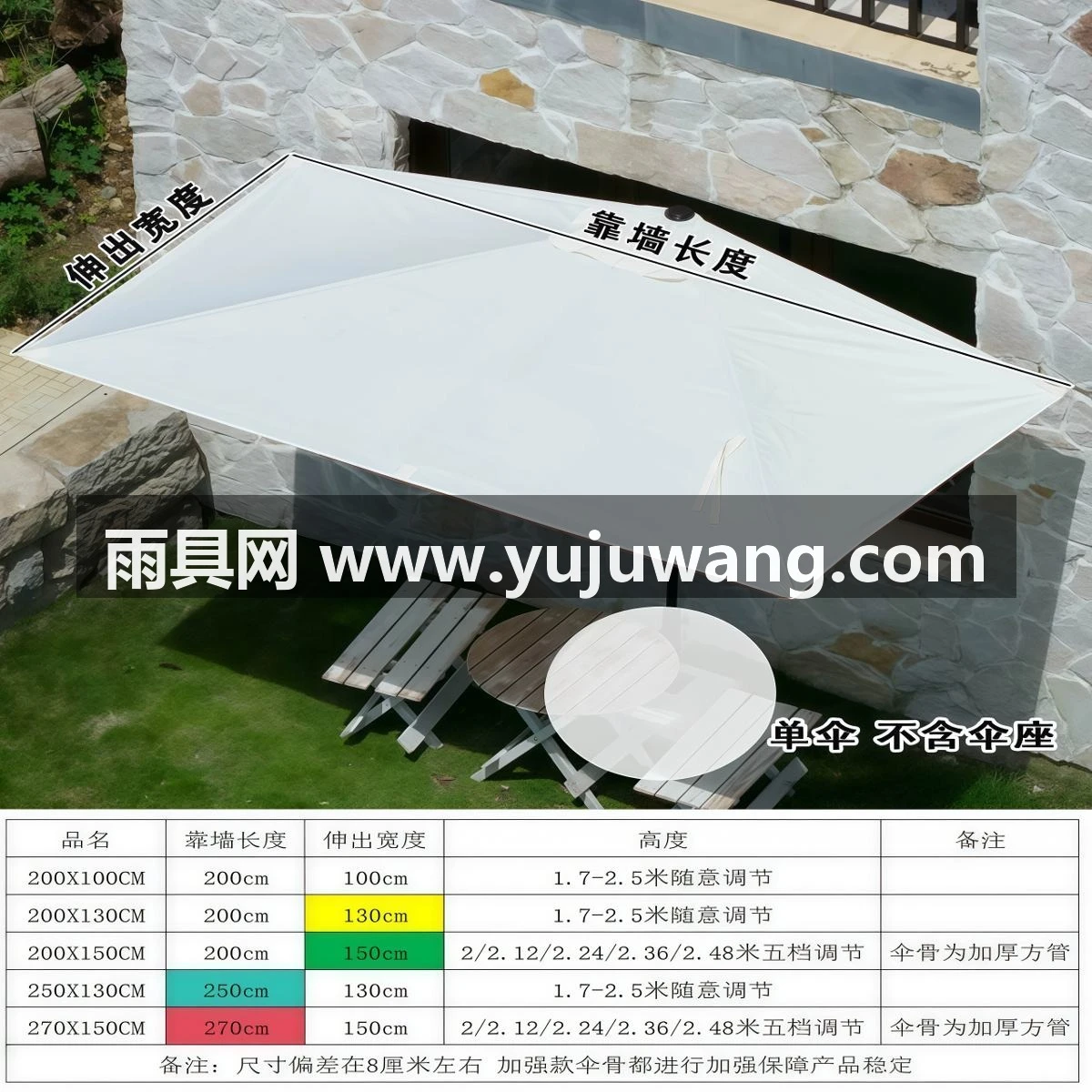 武汉雨具网·网红咖啡厅遮阳伞庭院阳台一楼小院户外太阳伞高度可调节防水防晒·产品图5