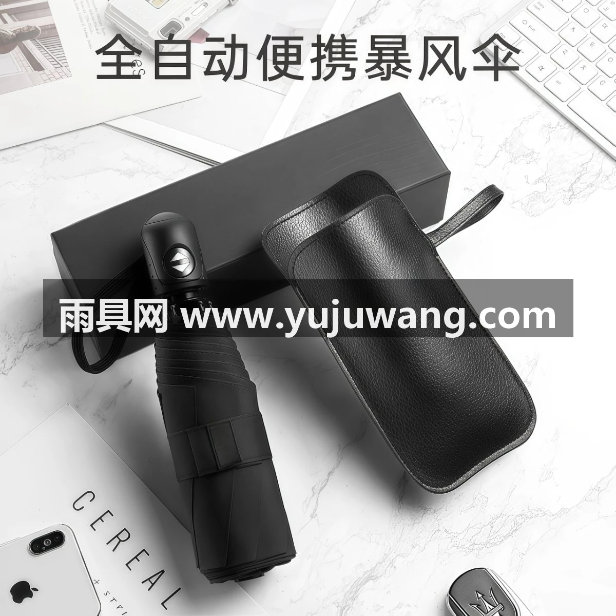 迷你全自动折叠雨伞女晴雨两用小巧便携超轻男士抗风五折车载