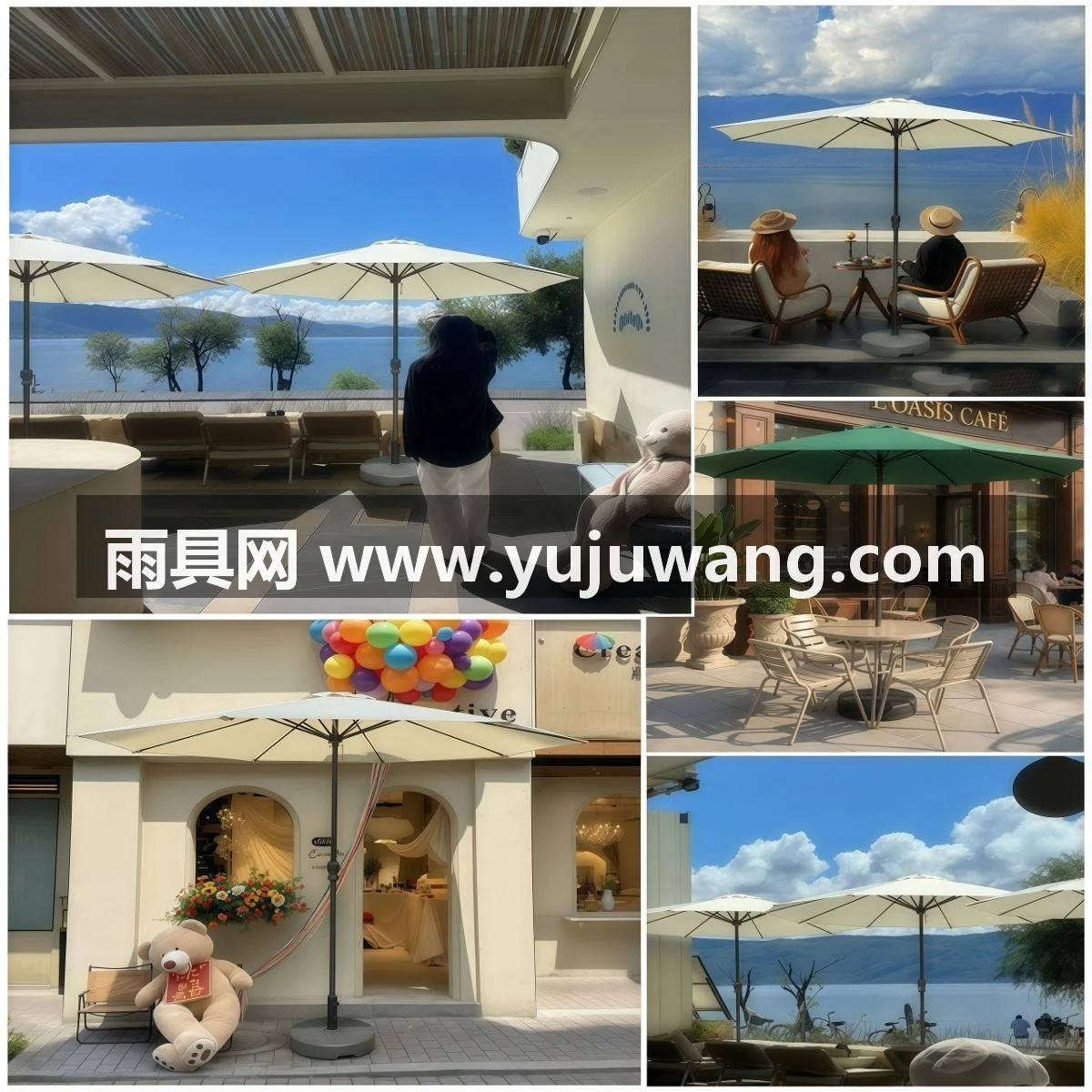 武汉雨具网·3米大型遮阳伞户外遮阳伞太阳伞户外庭院伞酒店泳池吧遮阳伞商铺·产品图3