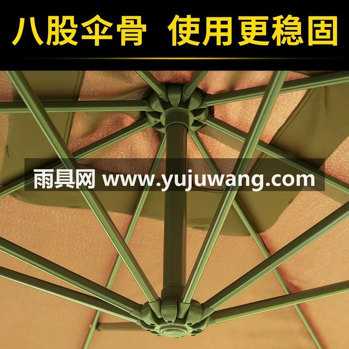 武汉雨具网·户外遮阳伞庭院太阳伞别墅花园大伞露天阳台伞室外伞网纱伞·产品图5