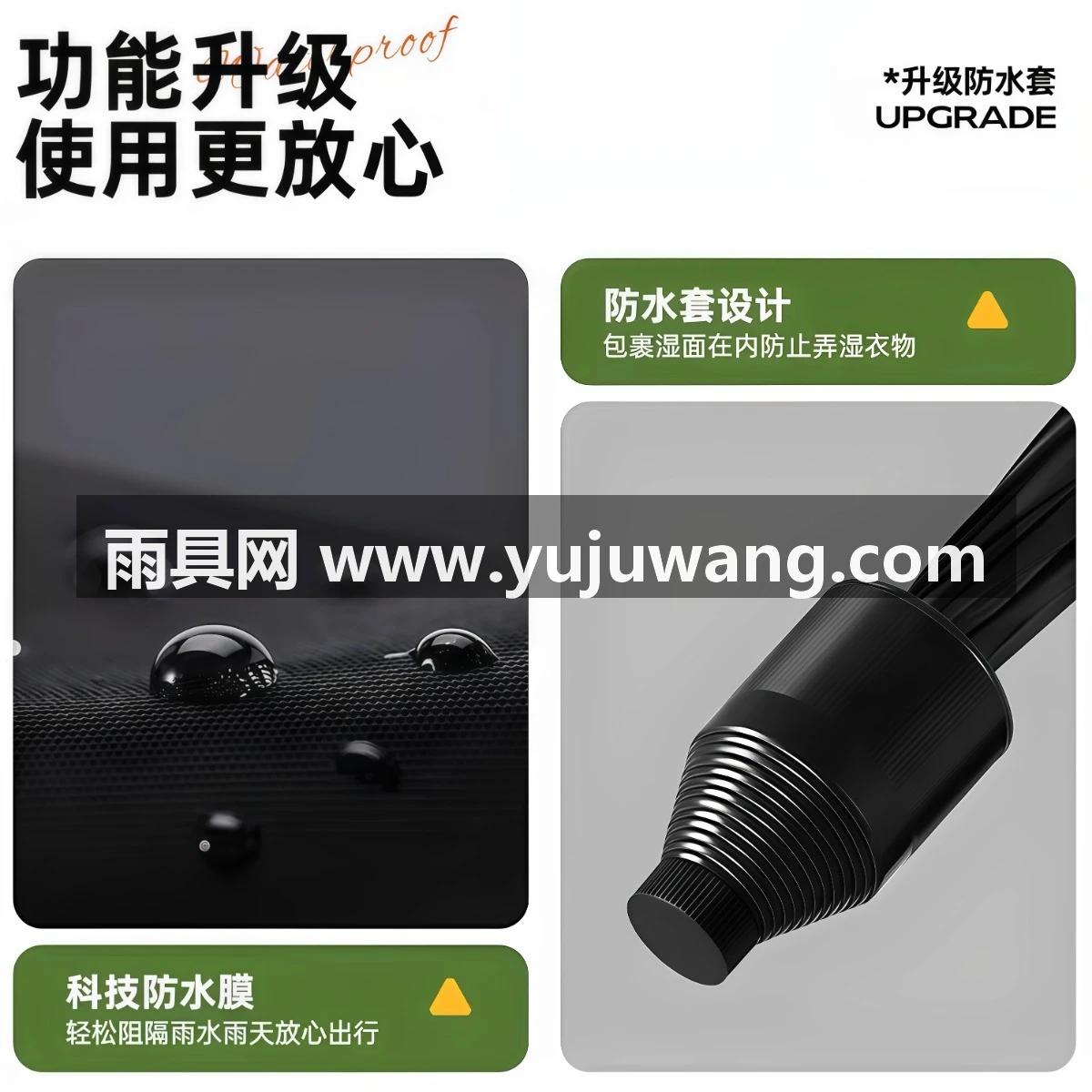 武汉雨具网·自动长柄雨伞抗风防暴雨两用结实耐用加厚加固超大号男士女定制伞·产品图2
