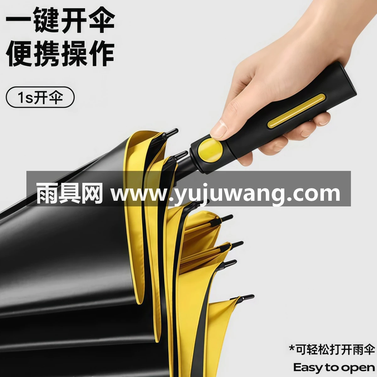武汉雨具网·自动长柄雨伞抗风防暴雨两用结实耐用加厚加固超大号男士女定制伞·产品图4