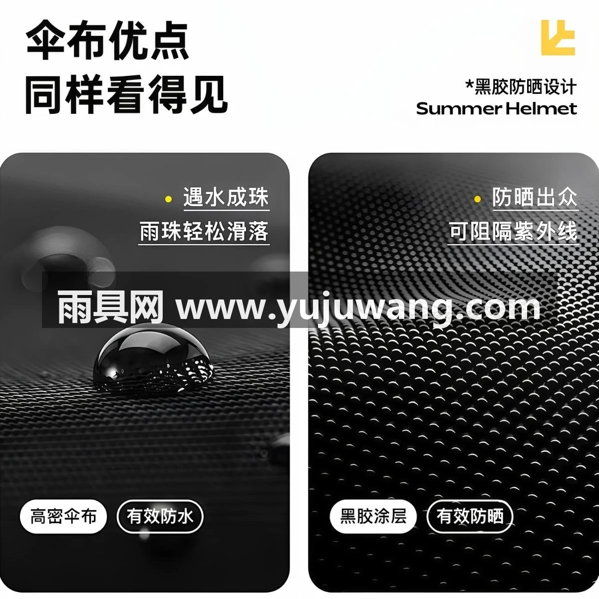 武汉雨具网·自动长柄雨伞抗风防暴雨两用结实耐用加厚加固超大号男士女定制伞·产品图5