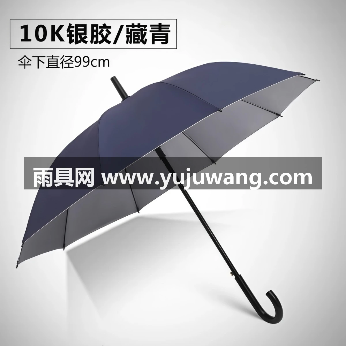 武汉雨具网·长柄伞定制logo雨伞印广告礼品伞定制雨伞可印logo可定做图案大伞·产品图2