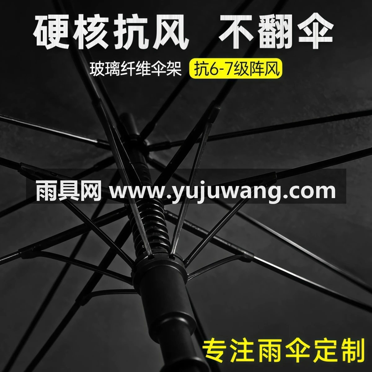 武汉雨具网·长柄伞定制logo雨伞印广告礼品伞定制雨伞可印logo可定做图案大伞·产品图4