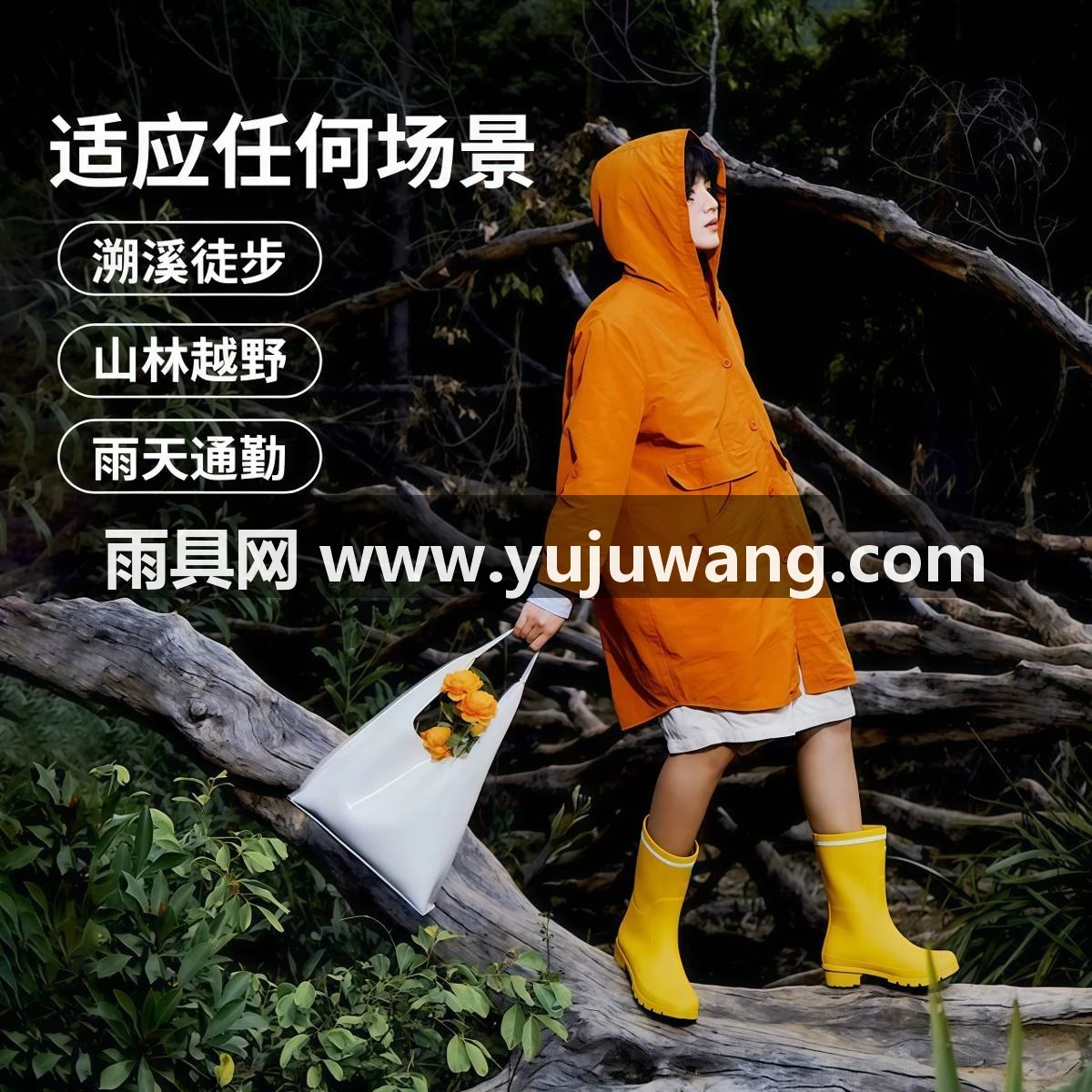 武汉雨具网·马卡龙雨靴时尚防滑水鞋女成人中筒雨鞋外穿胶鞋户外·产品图5