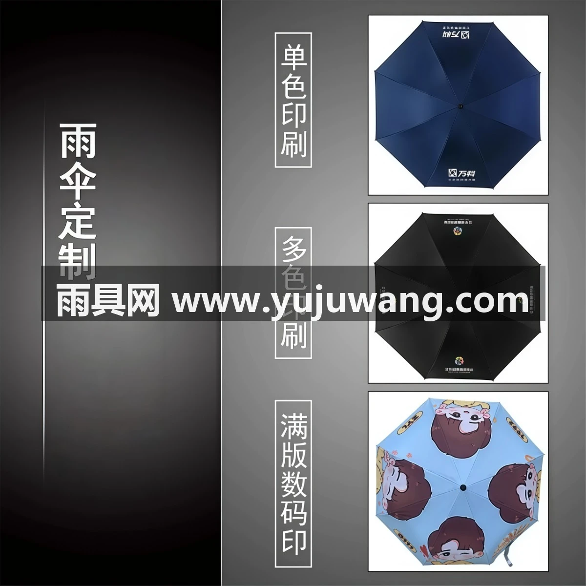 武汉雨具网·铝合金防风广告伞超大号直柄商务双人长柄伞男士定制logo雨伞印字·产品图4