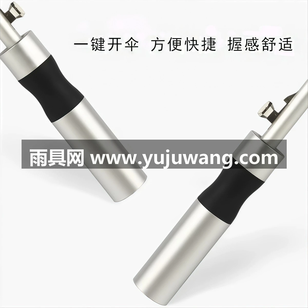 武汉雨具网·铝合金防风广告伞超大号直柄商务双人长柄伞男士定制logo雨伞印字·产品图3