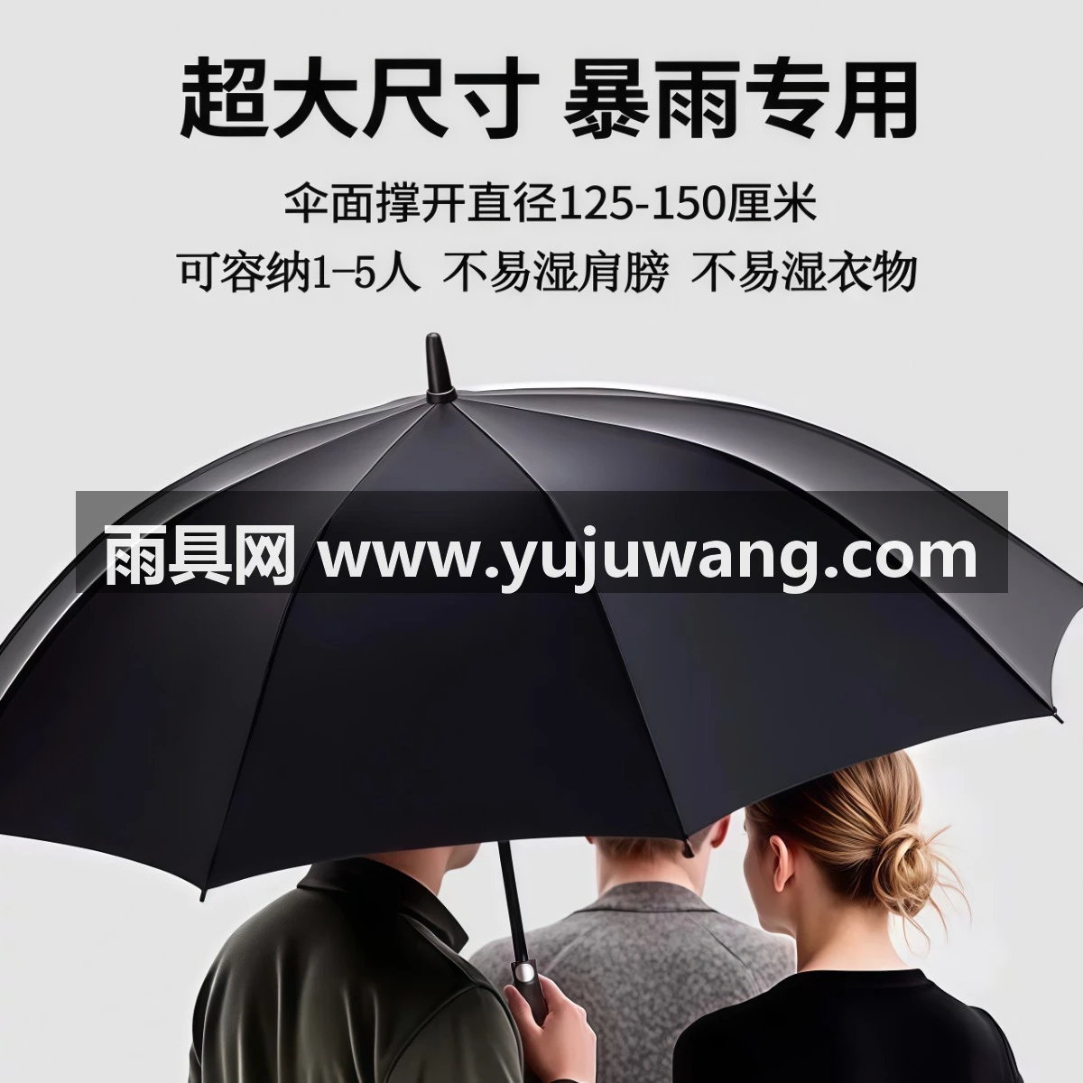 武汉雨具网·双层自动长柄雨伞大号男士加固加厚双人三人超大号暴雨专用伞定制·产品图2