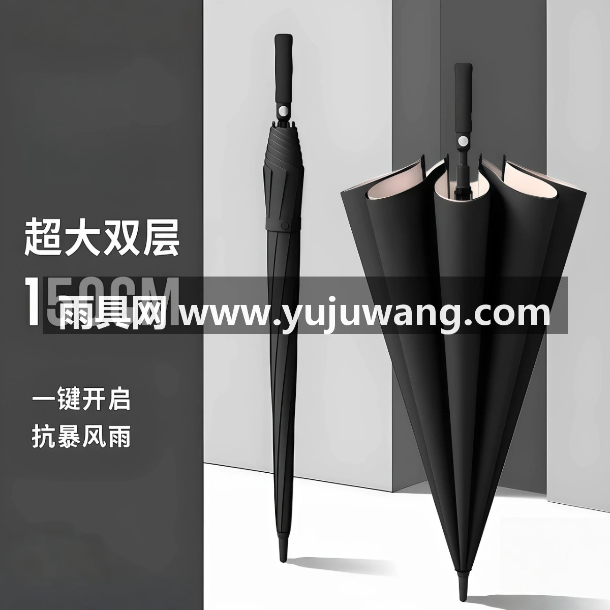 双层自动长柄雨伞大号男士加固加厚双人三人超大号暴雨专用伞定制
