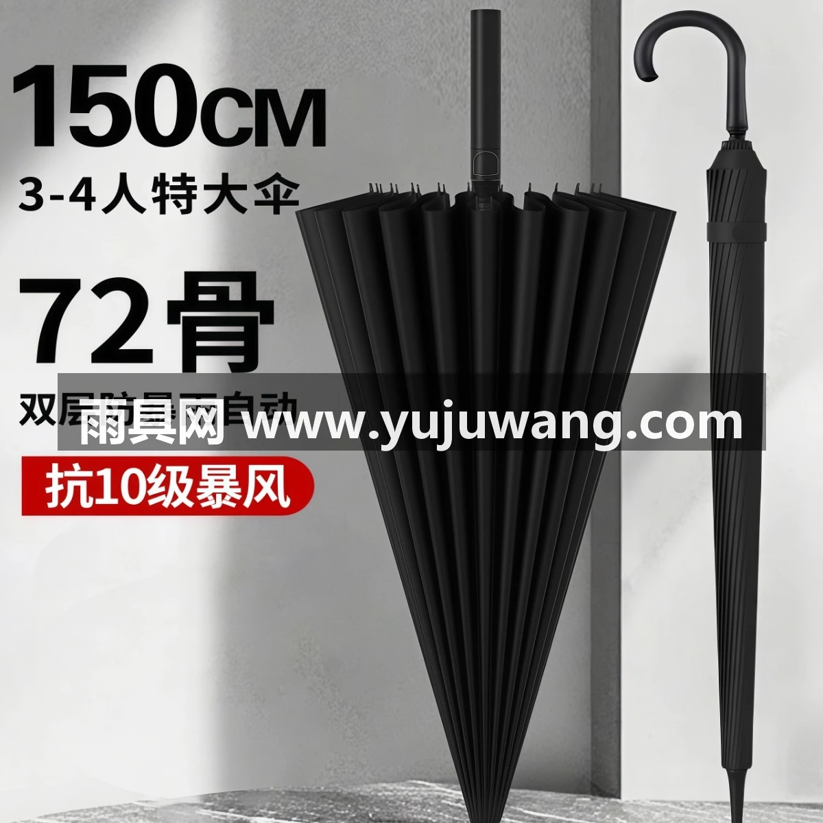 长柄雨伞双层加大加厚加固自动防风暴雨专用男士结实定制直杆大伞