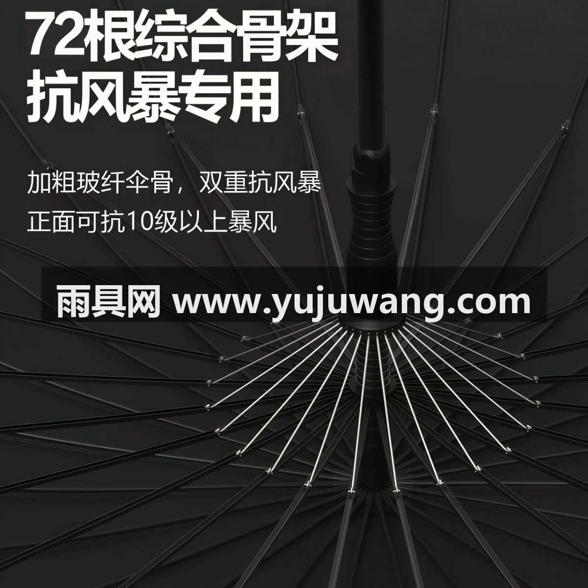 武汉雨具网·长柄雨伞双层加大加厚加固自动防风暴雨专用男士结实定制直杆大伞·产品图4