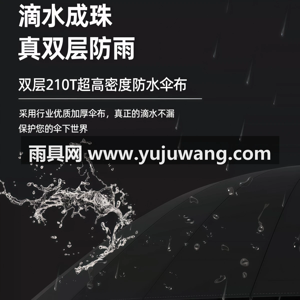 武汉雨具网·长柄雨伞双层加大加厚加固自动防风暴雨专用男士结实定制直杆大伞·产品图5