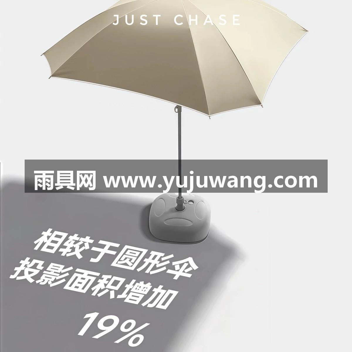 武汉雨具网·户外出摊遮阳太阳伞摆摊商用防晒大雨伞沙滩庭院·产品图3