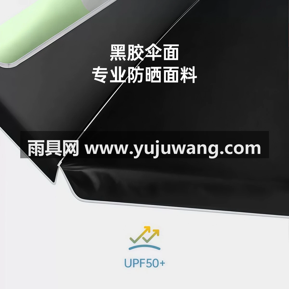 武汉雨具网·熊猫摆摊遮阳伞防晒太阳伞户外花园庭院大雨伞商用·产品图4