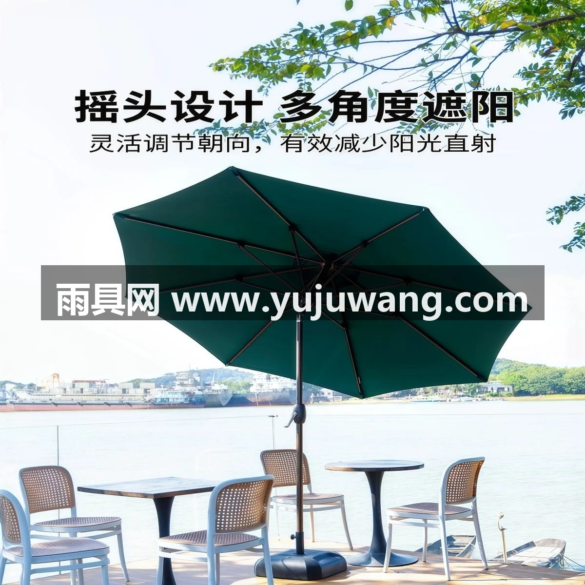 武汉雨具网·阳台伞庭院伞中柱伞户外太阳伞花园伞户外伞摆摊伞阳台遮阳伞·产品图2