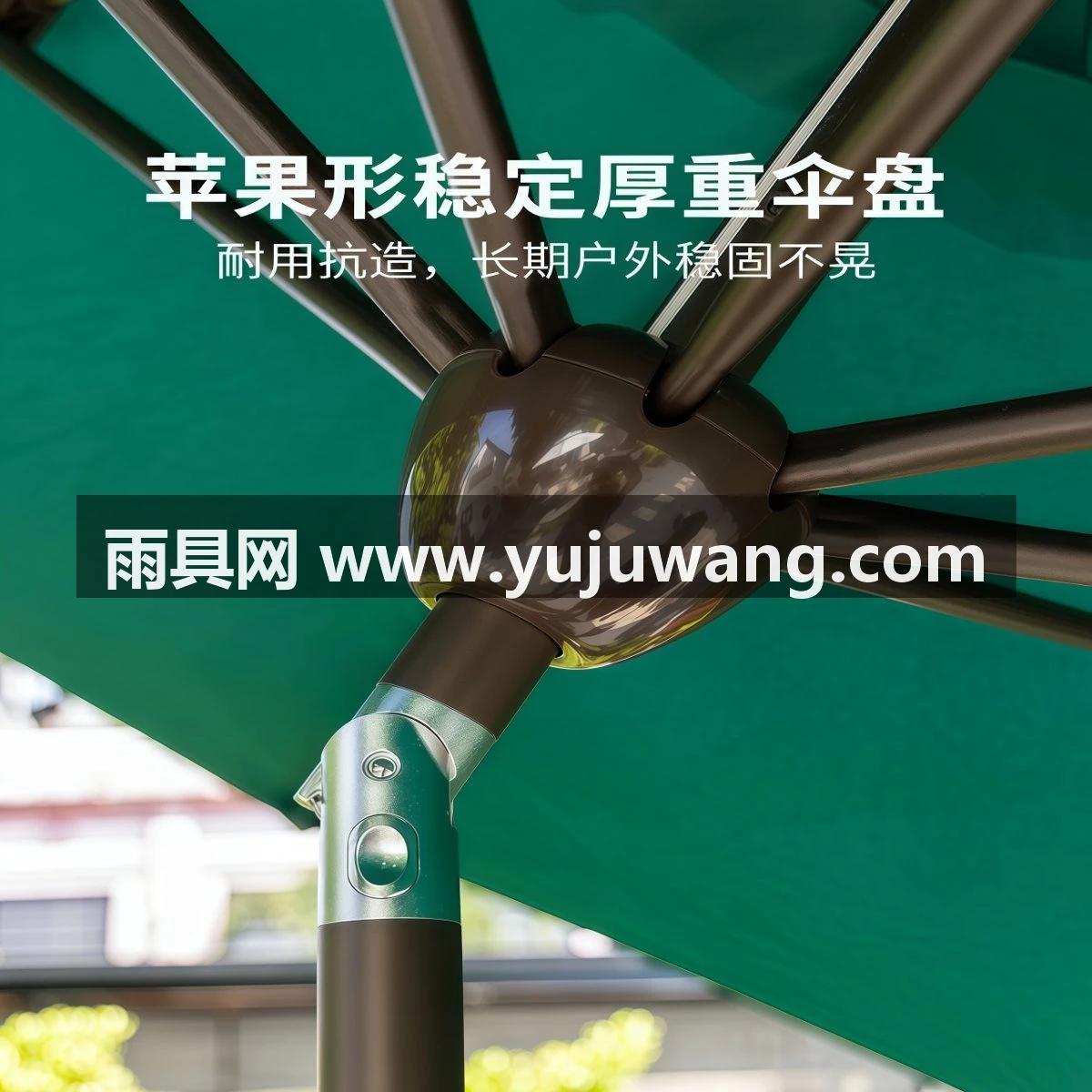 武汉雨具网·阳台伞庭院伞中柱伞户外太阳伞花园伞户外伞摆摊伞阳台遮阳伞·产品图3