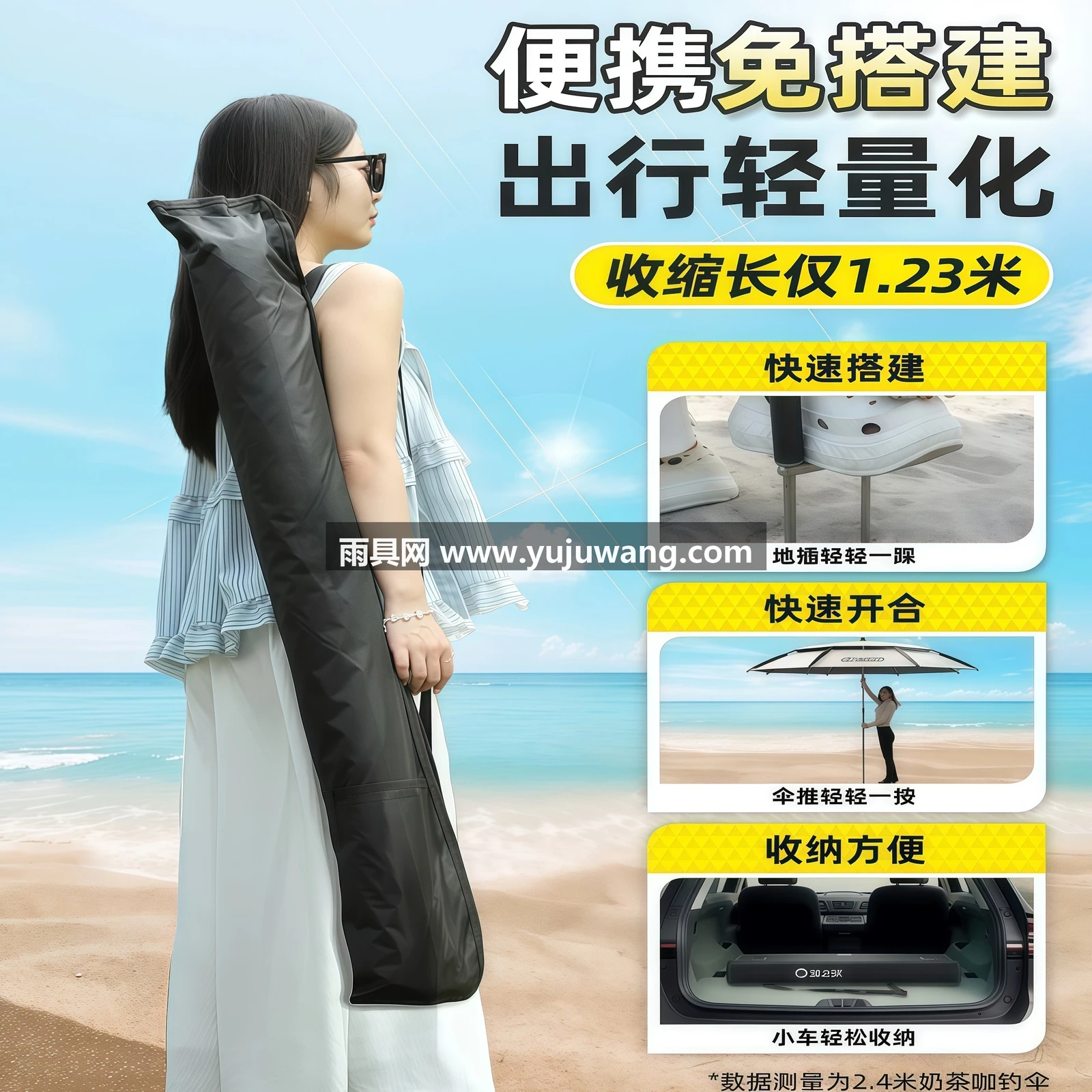 武汉雨具网·户外遮阳伞太阳伞沙滩露营天幕伞露营车雨伞·产品图5