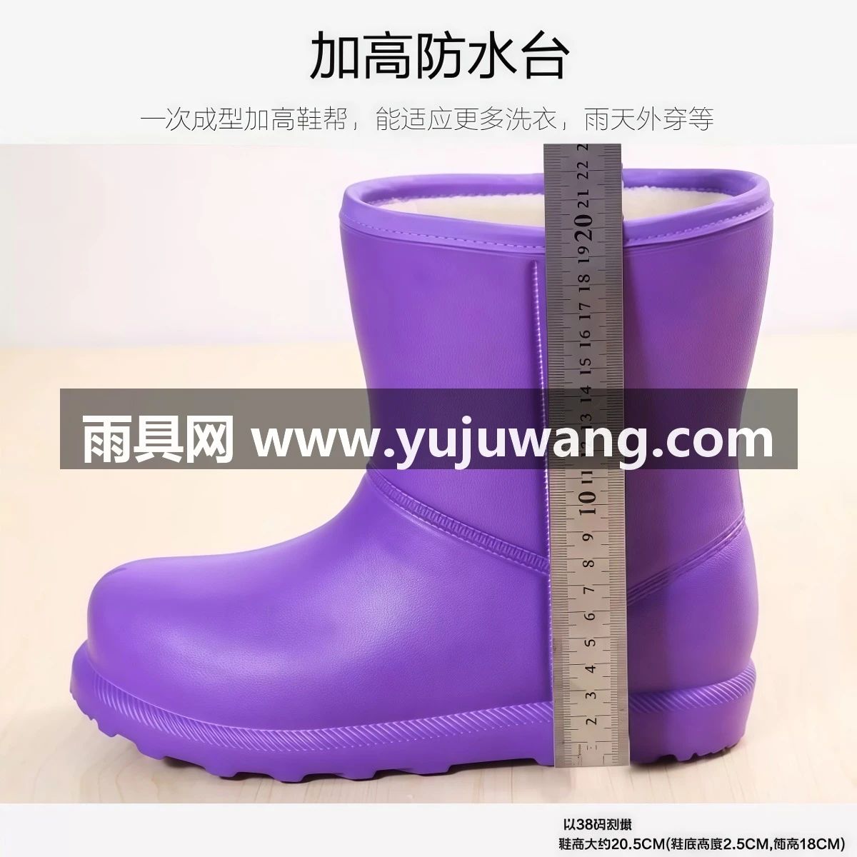 武汉雨具网·雨鞋女加绒防滑水鞋加厚保暖防水棉雨靴男冬季水靴厚底胶鞋·产品图3
