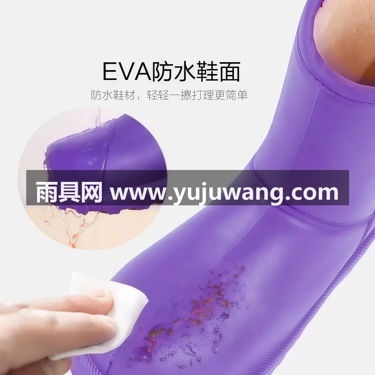 武汉雨具网·雨鞋女加绒防滑水鞋加厚保暖防水棉雨靴男冬季水靴厚底胶鞋·产品图4