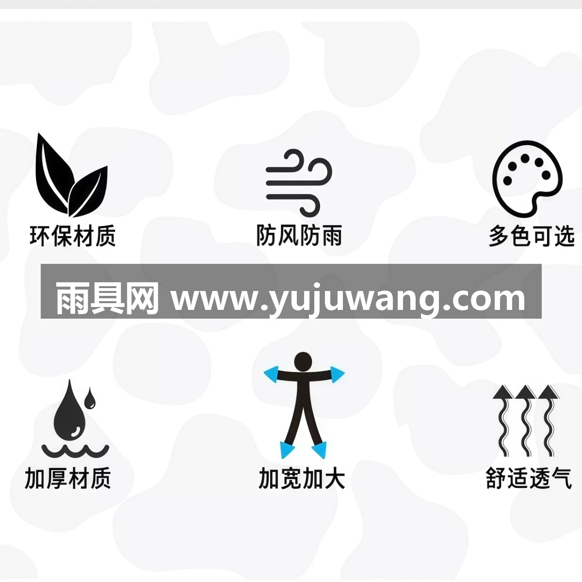武汉雨具网·雨衣外套长款透明加厚一次性雨衣套头雨披便携式可背书包防护雨服·产品图5