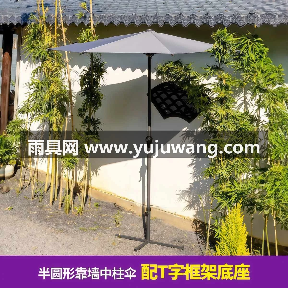 武汉雨具网·靠墙伞半边伞咖啡奶茶商铺长方形太阳伞商用中柱伞户外遮阳伞·产品图2