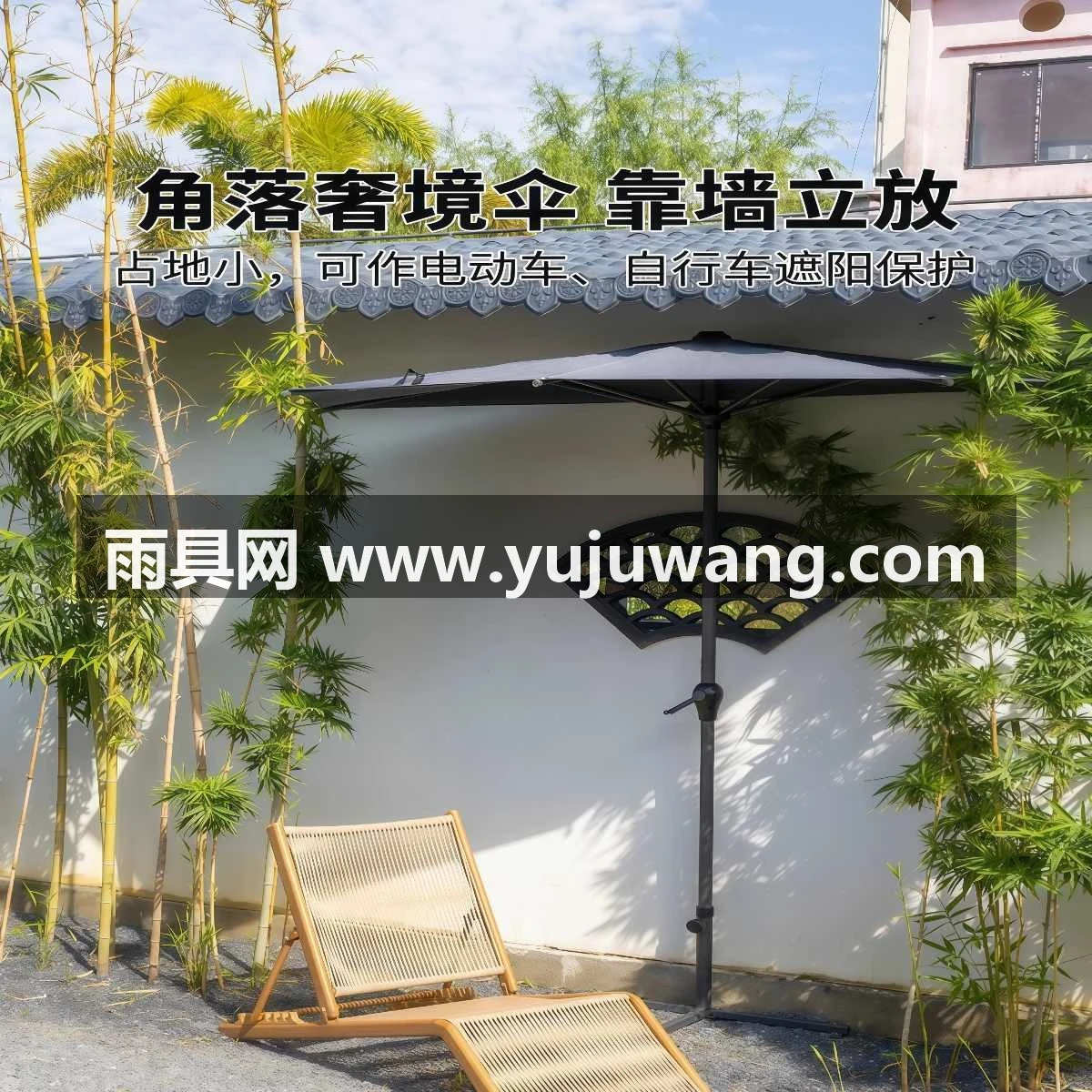 武汉雨具网·靠墙伞半边伞咖啡奶茶商铺长方形太阳伞商用中柱伞户外遮阳伞·产品图4